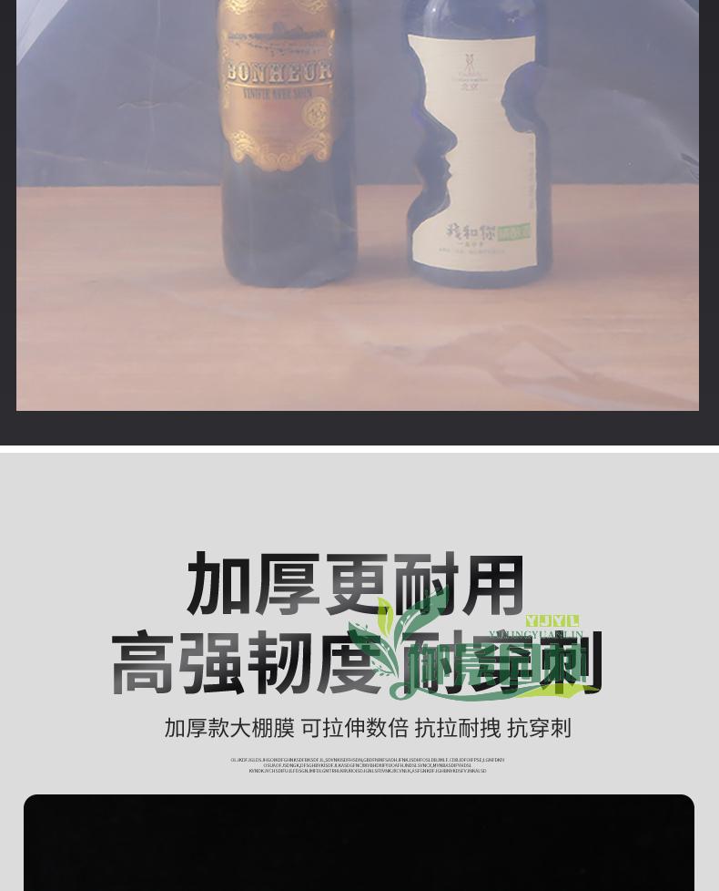 详情4.jpg