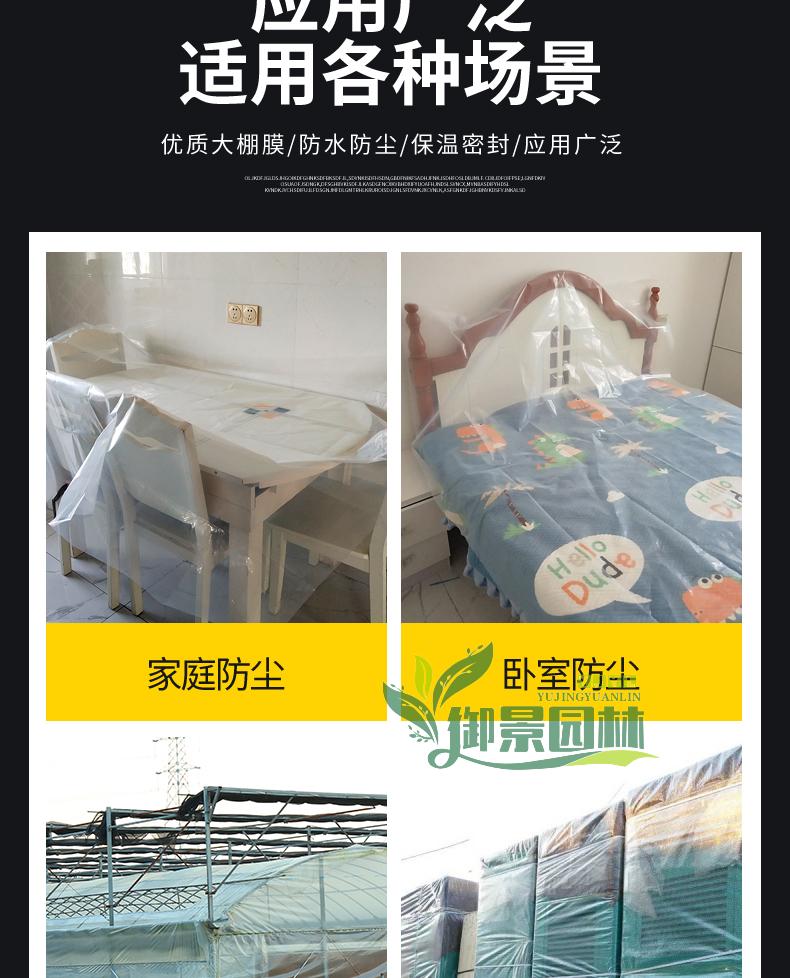 详情8.jpg