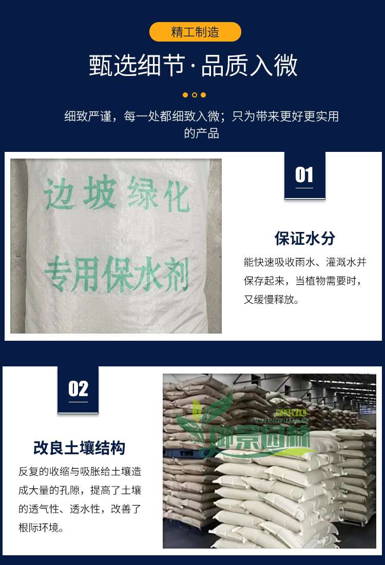 详情1.jpg